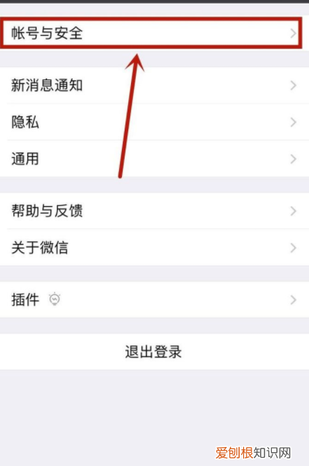 微信怎么删除不常用登录设备，怎样删除微信的登录设备管理