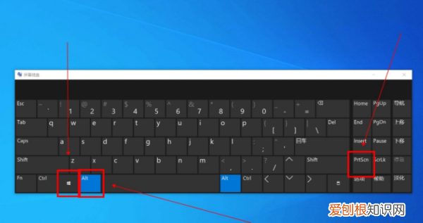 电脑怎么样才能全屏截图，电脑上截图截不全怎么办