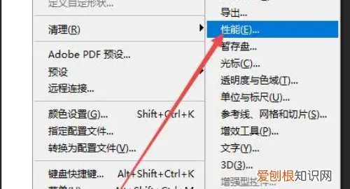 PS该怎么样才能返回上一步,ps怎么撤回到上一步的快捷键