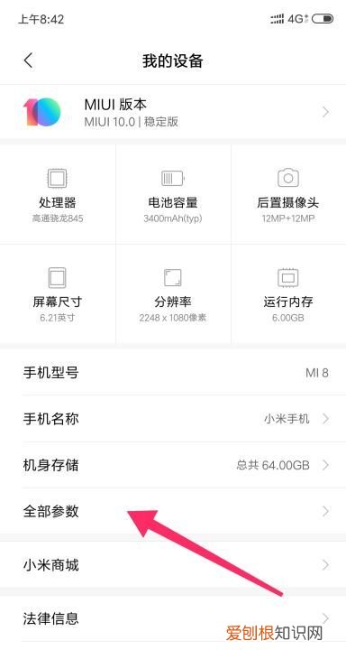 手机怎么看系统,应该如何看手机的系统