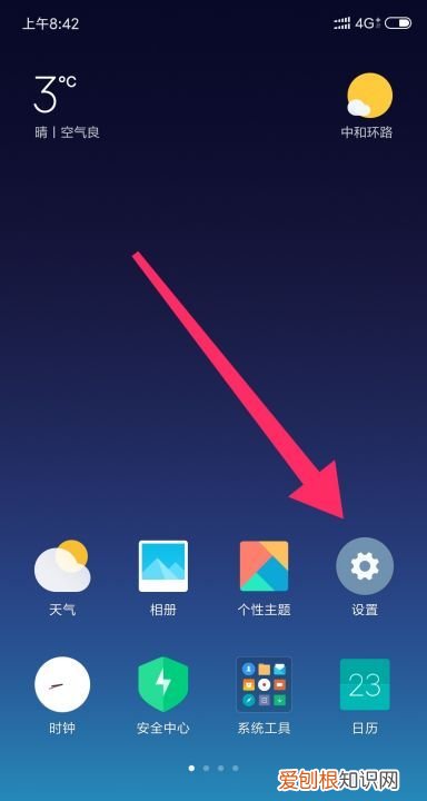 手机怎么看系统,应该如何看手机的系统