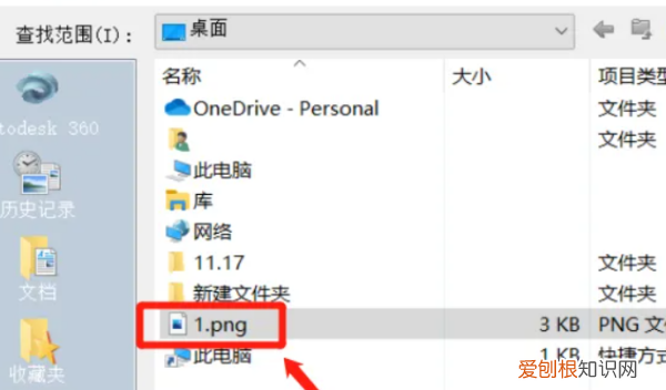 cad怎么导入图片，要怎样才能把导入cad