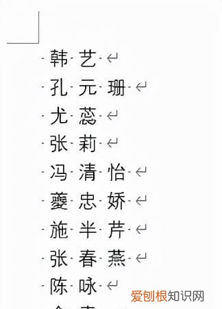 用excel做拼音表格怎么做