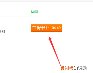 中国大学mooc考试可以切屏吗电脑