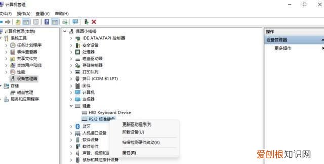 台式电脑键盘打不出字怎么解锁 电脑键盘打不出字怎么搞