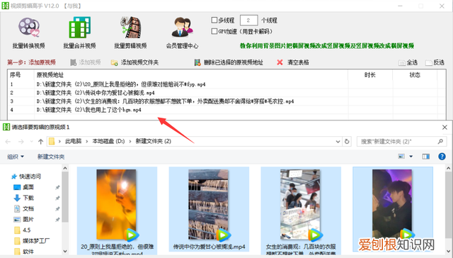怎样旋转的方向