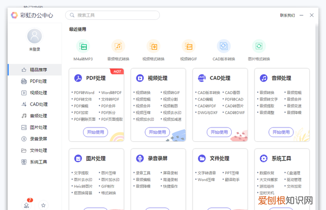 cad怎么转化成图片3招快速搞定