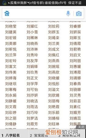 纭字取名的寓意，康熙字典10画属木的字姓名解释