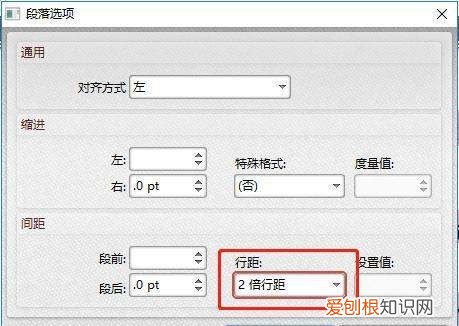 如何调整PDF文档的行距，pdf文档怎么看字体行距