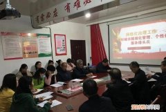 以网格化管理提升城市治理水平,扎实推进城市基层网格精细化治理