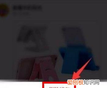 拼多多怎么删除好友，拼多多要怎样才能删除好友