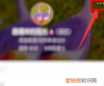 拼多多怎么删除好友，拼多多要怎样才能删除好友