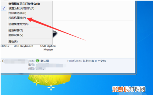 怎么选择打印机端口，怎么设置网络打印机