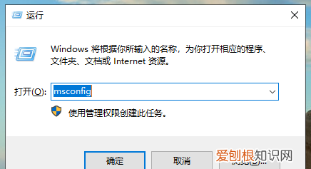 如何找到电脑自启动管理，怎样查看电脑开机自启动软件