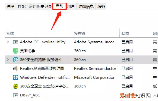 如何找到电脑自启动管理，怎样查看电脑开机自启动软件