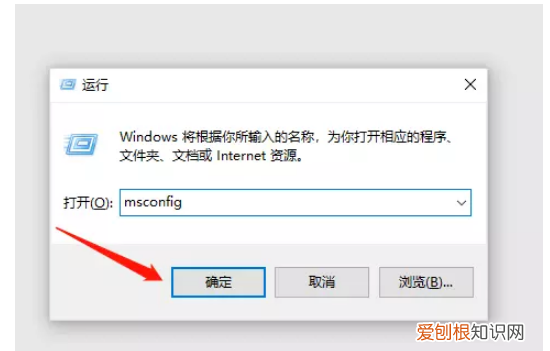 如何找到电脑自启动管理，怎样查看电脑开机自启动软件