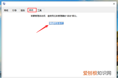 如何找到电脑自启动管理，怎样查看电脑开机自启动软件