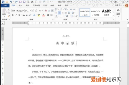 word文档怎么才能转换为pdf