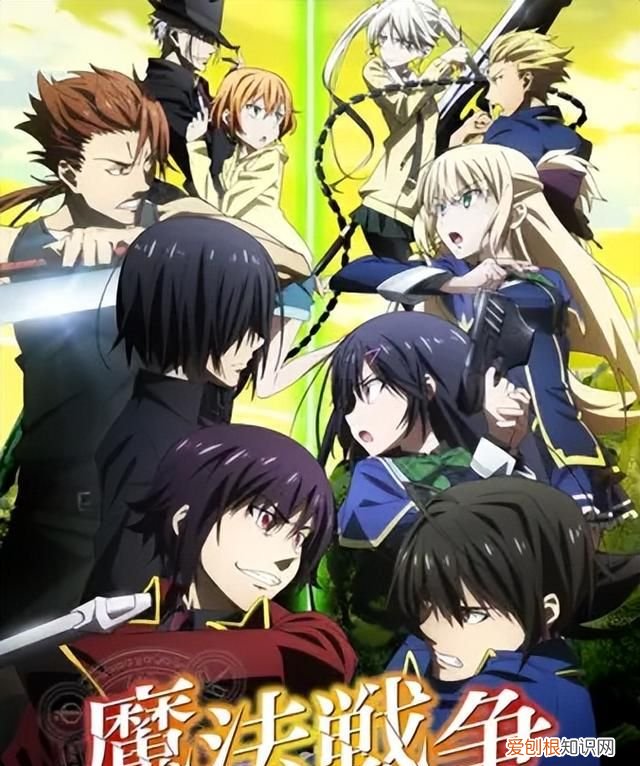 男主校园龙傲天动漫