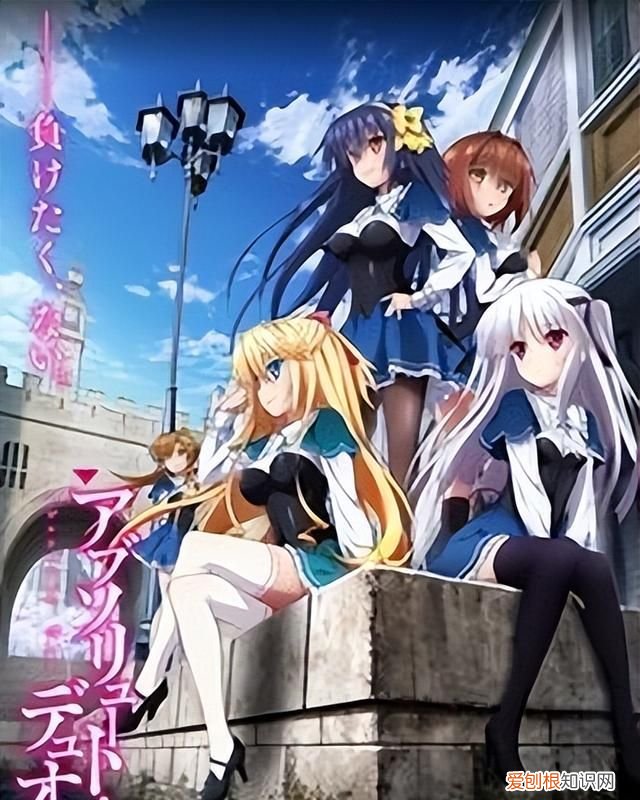 男主校园龙傲天动漫