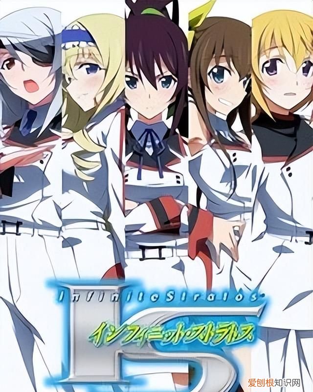 男主校园龙傲天动漫