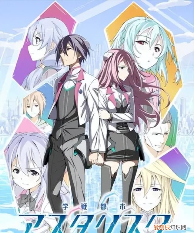 男主校园龙傲天动漫