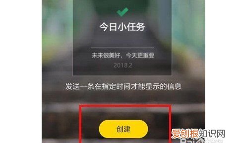 微信怎么延迟发送消息，微信如何发送延时红包