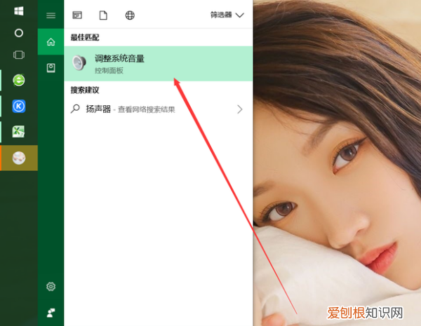 电脑音量小怎么调大，电脑要怎样才能调大音量