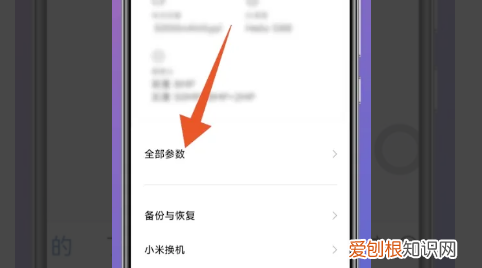 怎样查看手机型号，手机型号应该怎么查看