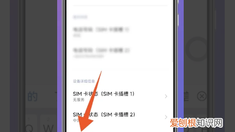 怎样查看手机型号，手机型号应该怎么查看
