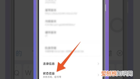 怎样查看手机型号，手机型号应该怎么查看