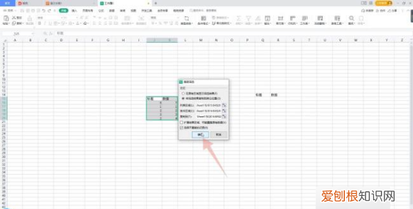 高级筛选怎么操作excel，Excel高级筛选要怎样才能做