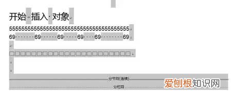 word难题及解决方法 word中的空白处怎么消除