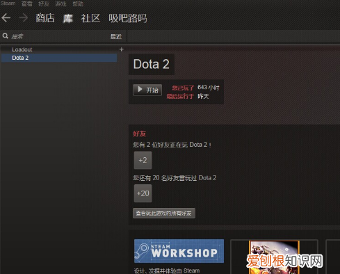 steam怎么改头像，steam怎么改名换头像