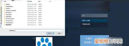 steam怎么改头像，steam怎么改名换头像