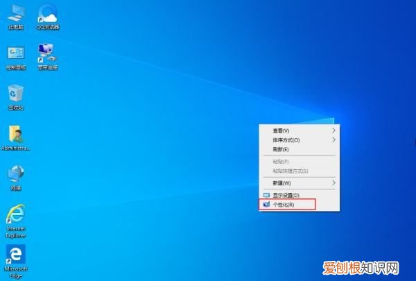 Win0如何删除壁纸历史记录