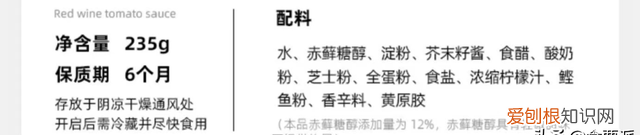 扒了50多款低脂沙拉酱,我们推荐这几款零食