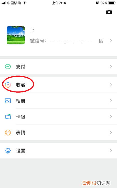 怎么找到原图，别人剪切的照片怎么找到原图