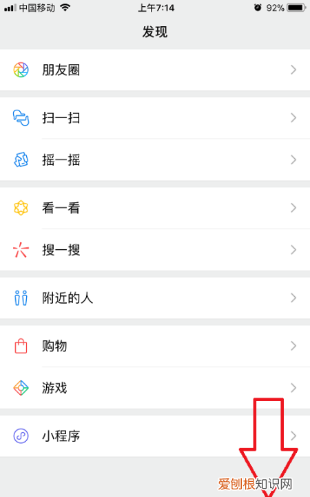 怎么找到原图，别人剪切的照片怎么找到原图