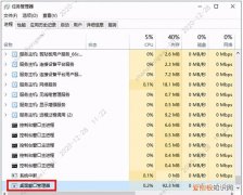 win10左键点击开始菜单无反应怎么办