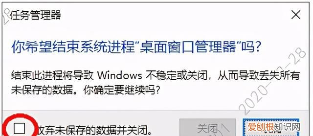 win10左键点击开始菜单无反应怎么办