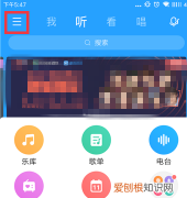 酷狗音乐要如何识别，酷狗音乐怎样识别歌曲的名字