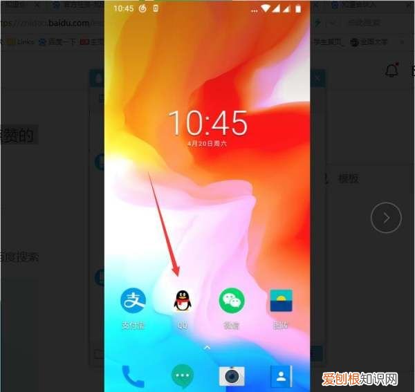 怎样重新编辑定时说说，已设置的定时说说怎么修改vivo