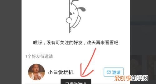 电脑版的酷狗音乐怎样加好友，手机上酷狗音乐里面怎么加好友