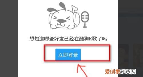 电脑版的酷狗音乐怎样加好友，手机上酷狗音乐里面怎么加好友