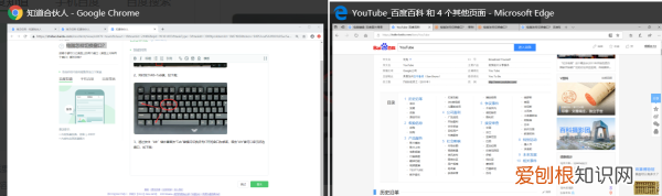 电脑怎么快速切换页面，在电脑上怎么快速切换窗口