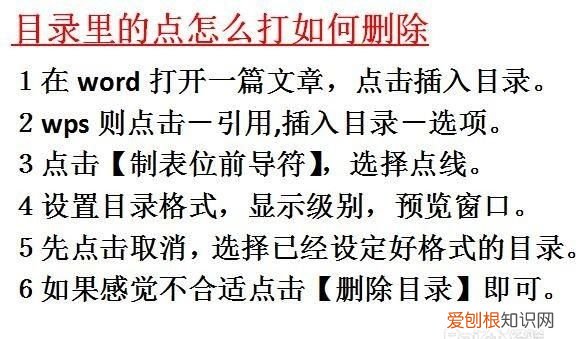 前导码模式是什么，前导码在哪一层添加