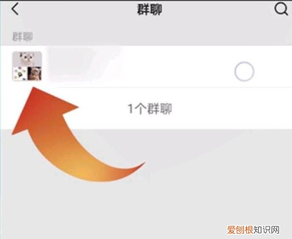 微信怎么艾特所有人，微信怎么艾特@全体成员