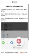 网易云音源怎么下载，网易云无音源什么意思