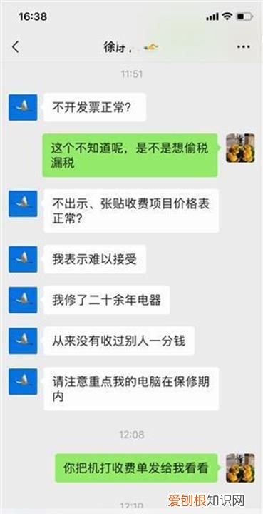 保修期内去售后点修电脑要钱吗,电脑在保修期里维修要钱吗